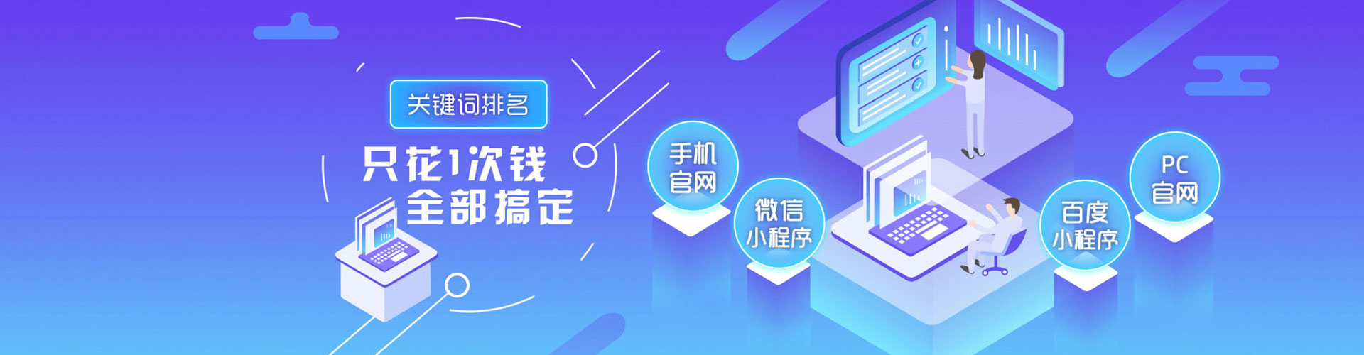 新郑百度sem