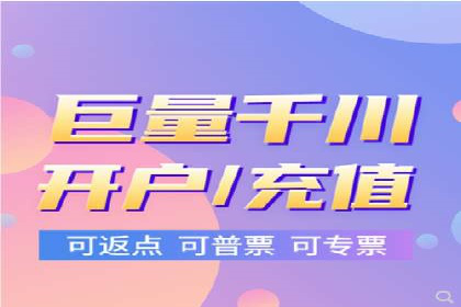SEM开户实战：如何提升广告效果